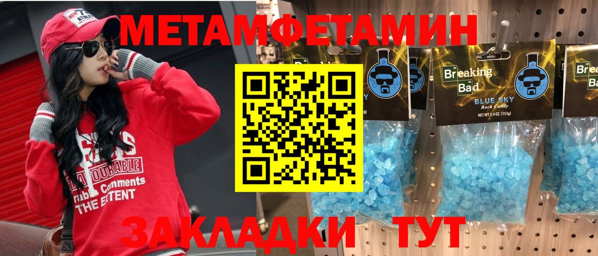 АМФЕТАМИН 97%  АМФ  Лабытнанги  Вход с VPN  АМФЕТАМИН 