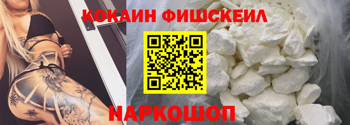 Лабытнанги  КОКАИН Перу  COCAIN Columbia  Вход с VPN 