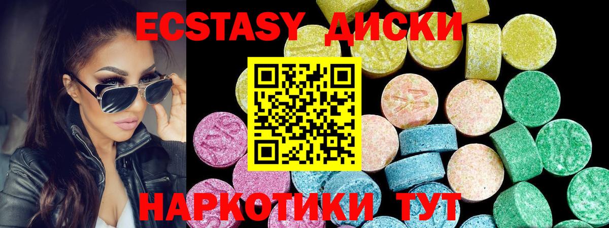 мориарти формула  Вход с VPN  Ecstasy  Лабытнанги  ЭКСТАЗИ ешки 