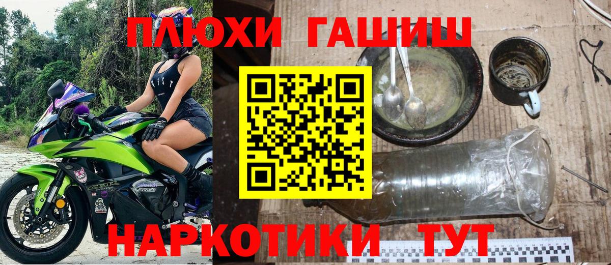 Гашиш Ice-O-Lator Лабытнанги