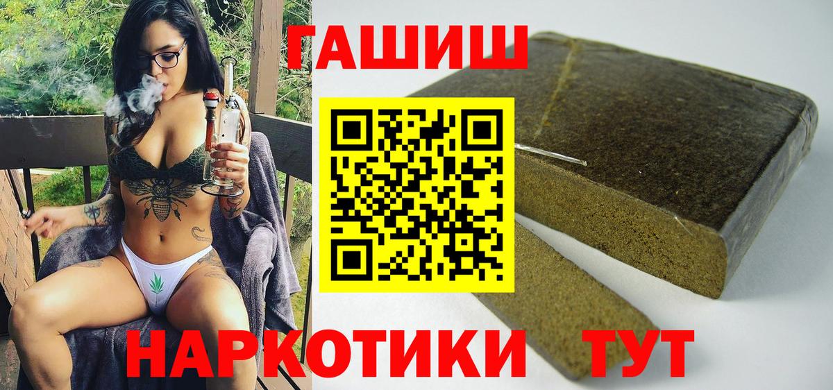 Лабытнанги  ГАШИШ хэш  ГАШИШ  ГАШ Premium  даркнет сайт  Вход с VPN 
