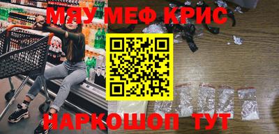 mdpv Кингисепп
