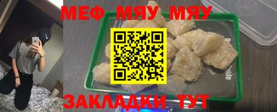 mdpv Кингисепп