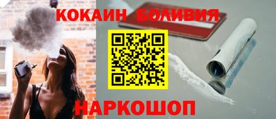 кокаин VHQ Кимры