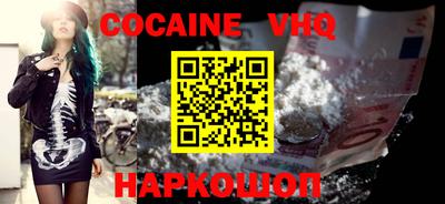 гашишное масло Кинель