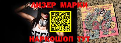 гашишное масло Кинель
