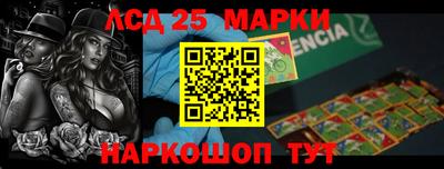 гашишное масло Кинель