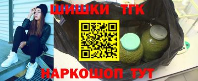 гашишное масло Кинель