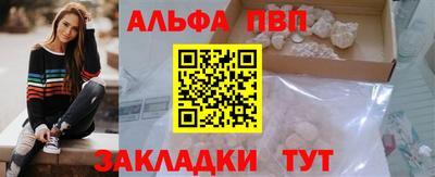 гашишное масло Кинель