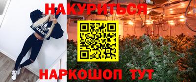 гашишное масло Кинель