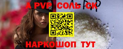 гашишное масло Кинель