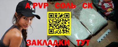 кокаин VHQ Кимры