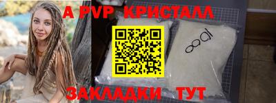 mdpv Кингисепп