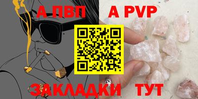 mdpv Кингисепп