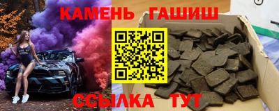 гашишное масло Кинель