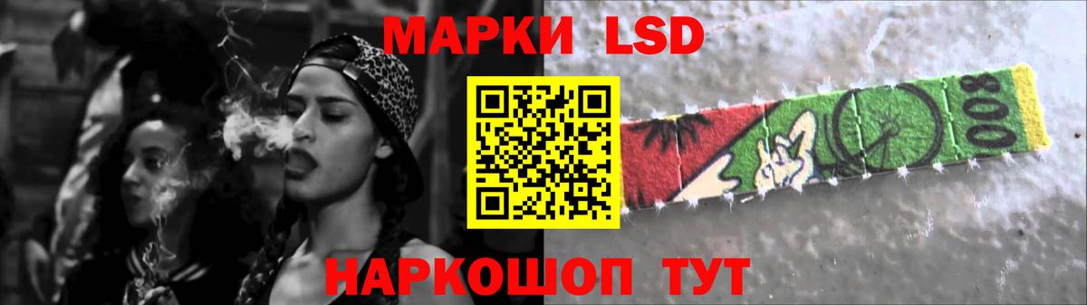 Лабытнанги  LSD-25 экстази ecstasy  Вход с VPN 