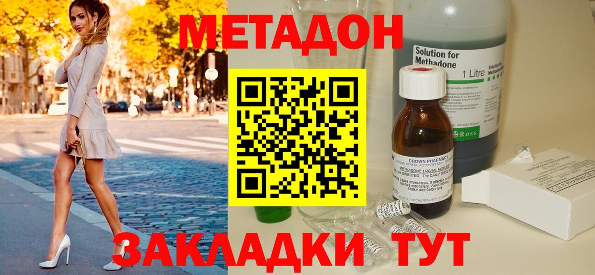АМФЕТАМИН Лабытнанги