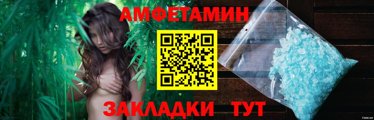Первитин Methamphetamine Лабытнанги