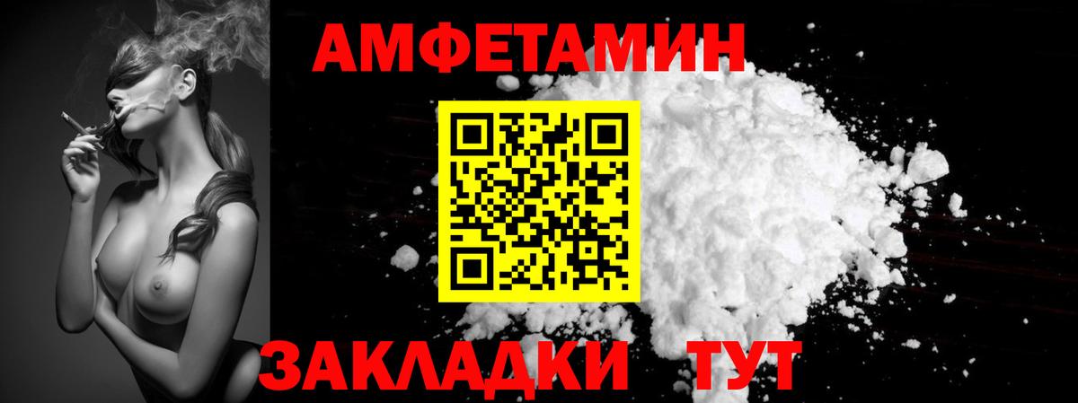 Метамфетамин  Метамфетамин кристалл  Вход с VPN  Лабытнанги 