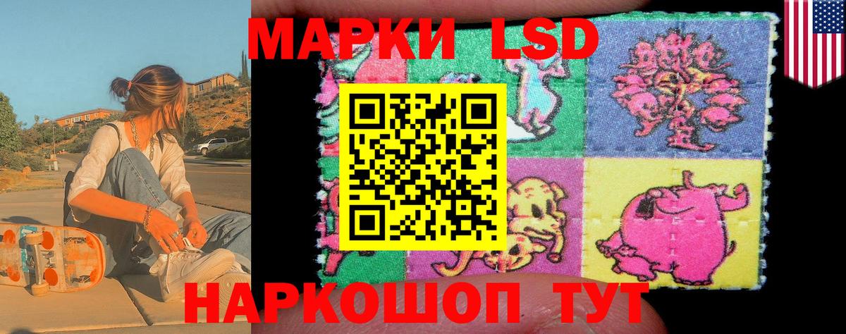 Марки N-bome 1,8мг Лабытнанги