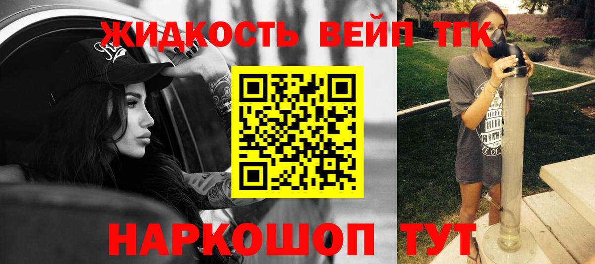 Лабытнанги  ТГК Wax  Вход с VPN 