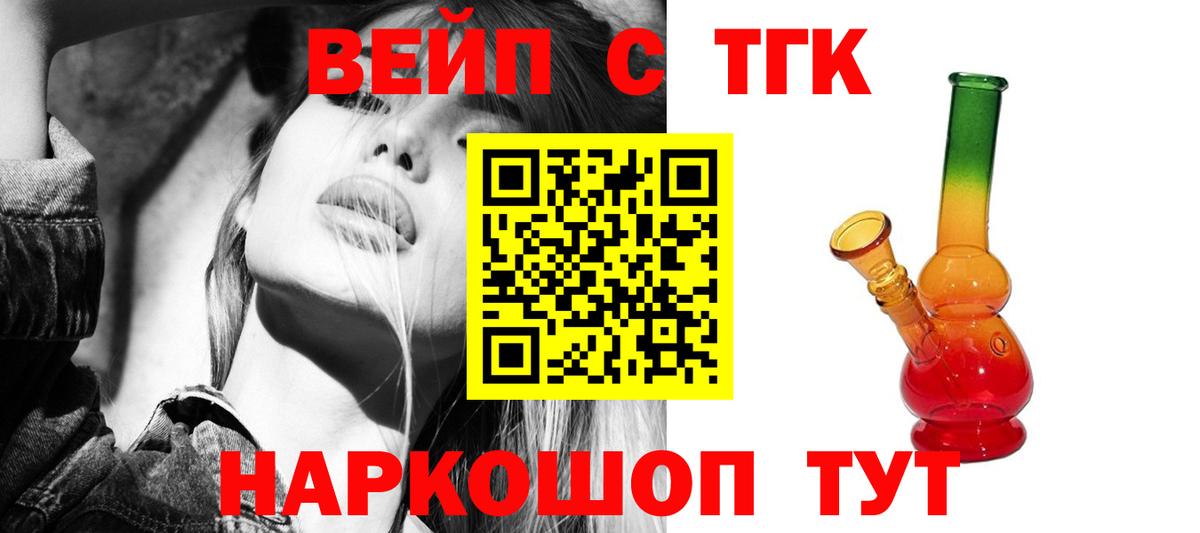 Дистиллят ТГК гашишное масло Лабытнанги