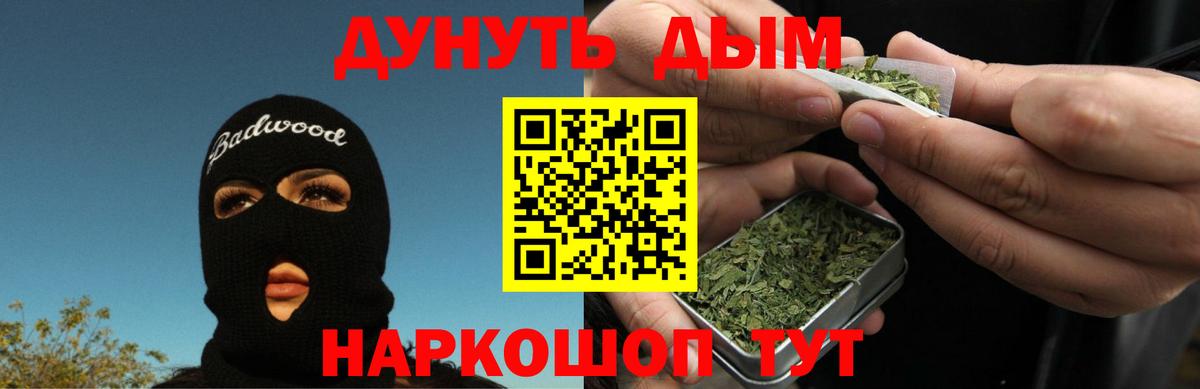 Конопля сатива  МАРИХУАНА White Widow  Лабытнанги  Вход с VPN  Шишки марихуана Amnesia 